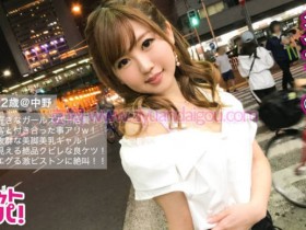 德州扑克游戏视频:番号资源300MAAN-220,邀请漂亮女店员22岁【GG扑克】