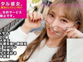 德州扑克游戏视频:番号300MIUM-363,约会美小姐【GG扑克】