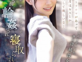 德州扑克游戏视频:林芽衣(IPZZ-860)迎新出大事!不给男友碰的林芽依被灌醉大家撞!【GG扑克】