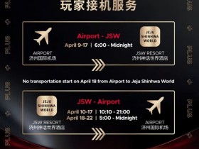 德州扑克游戏:红龙杯PLUS参赛指南:接送机+入境流程+神话世界美食全攻略【EV扑克】