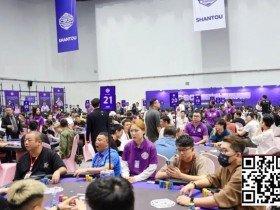 德州扑克游戏:CSOP潮汕扑克系列赛Day2战报:邱爽领跑63强,泡沫大战引爆全场【EV扑克】