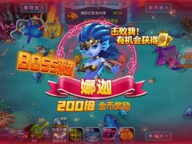 德州扑克技巧:捕鱼游戏高倍炮台怎么玩?2000倍炮命中机制深度解析