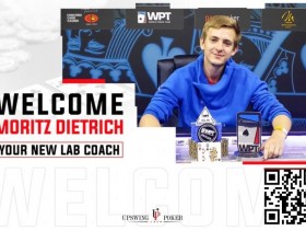 德州扑克游戏:坐前位用ATs开局,flop中顶对,翻后能打三条街价值吗?【EV扑克】