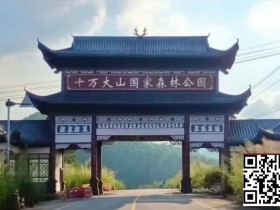 德州扑克游戏:防城港超全游玩攻略:深度解锁山海边关风情【EV扑克】