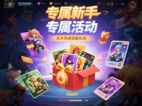 德州扑克技巧:PG电子的移动端游戏体验优化:从响应式设计到AI驱动的技术实践