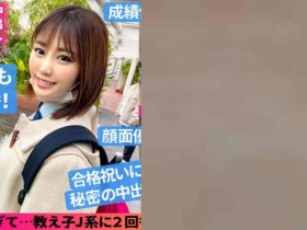 德州扑克游戏视频:SIRO-4420【GG扑克】