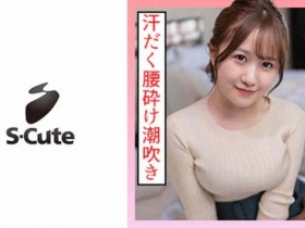 德州扑克游戏视频:SIRO-4688【GG扑克】