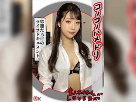 德州扑克游戏视频:542MGBJ-014丝袜美腿OL【GG扑克】