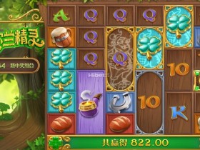 德州扑克技巧:解析PG电子的公平性:GLI认证如何保障《爱尔兰精灵》的随机性?