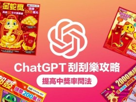德州扑克技巧:线上刮刮乐技巧指南:提升中奖率的小窍门与理性玩法【EV娱乐场】
