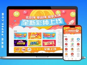 德州扑克技巧:线上彩票合买模式解析:优势、风险与科学管理之道【EV娱乐场】