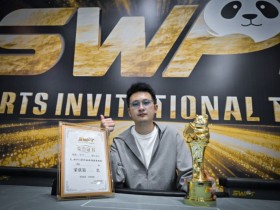 德州扑克游戏:SWPT·广安站 | 鏖战一昼夜,徐正珂加冕SWPT主赛冠军:从10个BB到冠军的传奇之路【EV扑克】
