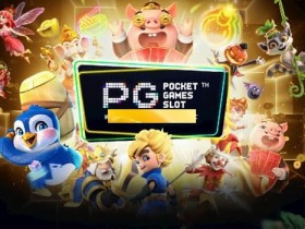 德州扑克技巧:PG电子:创新玩法与精彩视觉体验的完美融合【EV娱乐场】