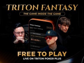 德州扑克游戏:Triton福利季 | 参与梦幻之战,让SHRS之旅更加精彩刺激!【EV扑克】