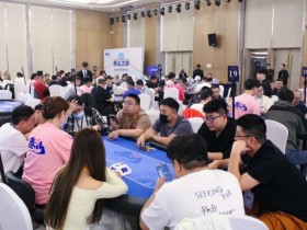 德州扑克游戏:泰山之巅扑克系列赛第四日|主赛预选赛收官,丙组丁组双箭齐发,刘鹏带领180人闯入复赛,刘鹏,黄星灿分获丙/丁组CL【EV扑克】