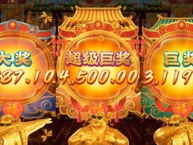 德州扑克技巧:PG推出“全球战力榜”,展示玩家在特定游戏中的最高翻倍记录。【EV娱乐场】