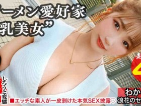 德州扑克游戏视频:SIRO-4060【GG扑克】