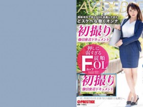 德州扑克游戏视频:DIC-085高敷るあ肉丝OL【GG扑克】