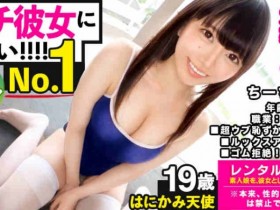 德州扑克游戏视频:300MIUM-595出租恋人【GG扑克】