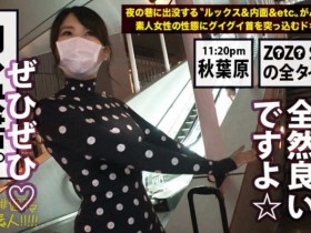 德州扑克游戏视频:【300MIUM-435】街头超蕾雅小姐姐【GG扑克】