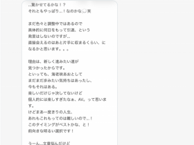 德州扑克游戏视频:12月就要发行最后的作品⋯海老咲あお(海老咲碧)、引退倒数!【GG扑克】