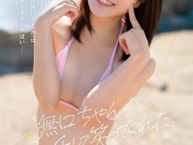 德州扑克游戏视频:新垣梅露(CAWB-008)新垣める(新垣美琉):可能是可爱社(Kawaii*)史上反差最大的变态新人。【GG扑克】