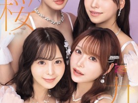 德州扑克游戏视频:(MIRD-284)金樱久舞!四家公司最强女演员齐聚一堂,展开终极合作!【GG扑克】