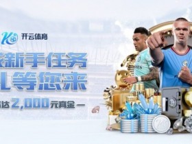 德州扑克技巧:PG电子游戏平台增值服务与会员权益:从多样化游戏到VIP专属体验【EV娱乐场】