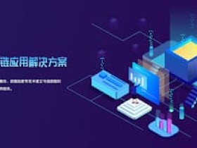 德州扑克技巧:PG电子与区块链技术融合:透明、安全与用户资产赋权【EV娱乐场】