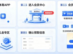 德州扑克技巧:开云体育生日礼金如何领取?会员隐藏福利大公开【EV娱乐场】