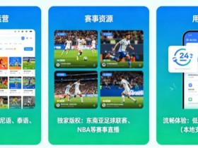 德州扑克技巧:东南亚数字体育市场持续升温,本地化与移动体验正成为竞争关键