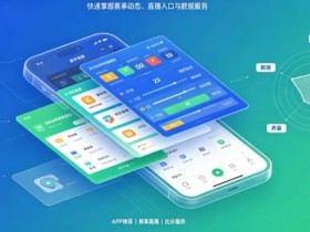 德州扑克技巧:盘点2026年最好用的5个足球比分直播APP