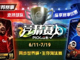 德州扑克游戏:推荐赛事:2026竞猜赛赛程公布|动态买入优惠与晋级机制介绍【EV扑克】