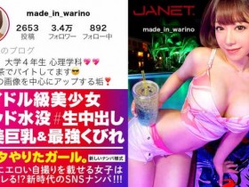 德州扑克游戏视频:SIRO-4605【GG扑克】