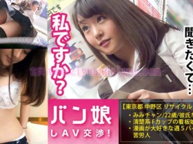 德州扑克游戏视频:番号300MIUM-115,书屋22岁接待员MM【GG扑克】
