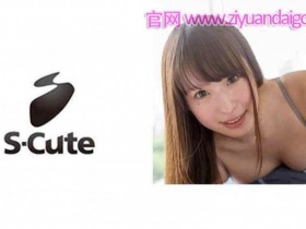 德州扑克游戏视频:【229SCUTE-866】粉红着白皙的少女【GG扑克】