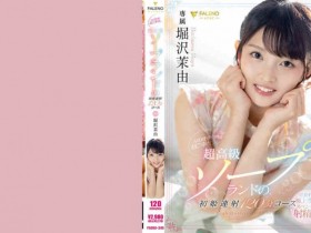 德州扑克游戏视频:348NTR-037绿帽NTR素人情侣【GG扑克】