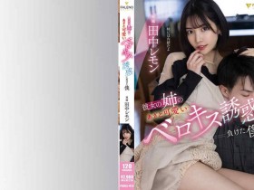 德州扑克游戏视频:300MAAN-824线上Tiktok搭讪的【GG扑克】