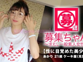 德州扑克游戏视频:【261ARA-326】高人气素人小姐姐【GG扑克】