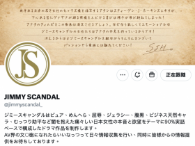 德州扑克游戏视频:(JIMMY-001)什么?那位FALENO集团新品牌的首位女优(樱木渚)」同时下马出…【GG扑克】