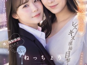 德州扑克游戏视频:(SNOS-353)搞蕾丝边被抓到⋯所以miru和村上悠华就把暗黑翔平抓来3P了!【GG扑克】