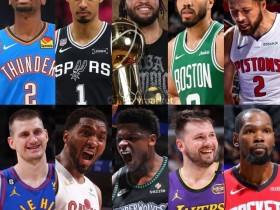 德州扑克技巧:大发体育带你观察NBA新赛季:球队阵容调整与冠军竞争格局