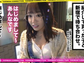 德州扑克游戏视频:300MAAN-373酒屋可爱的系小女孩【GG扑克】