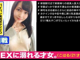 德州扑克游戏视频:300MAAN-529街头化妆棒搭讪的丝袜女孩子【GG扑克】