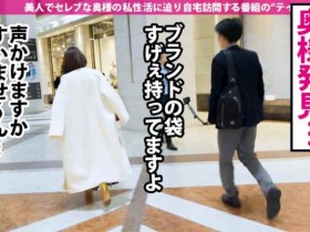 德州扑克游戏视频:300MIUM-536漂亮的女主人太太【GG扑克】