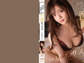 德州扑克游戏视频:406FSDSS-258丝袜美腿OL【GG扑克】