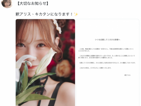 德州扑克游戏视频:什么?釈アリス(释爱丽丝)离开蚊香社了!下一步是?【GG扑克】