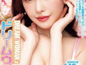 德州扑克游戏视频:(MIAB-677)申有菜接手球队!相泽美优成为梦中情人!【GG扑克】