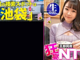德州扑克游戏视频:200GANA-2668【GG扑克】