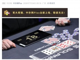 德州扑克游戏:WSOP主赛疯狂的一天:AA弃牌、42o诈唬、QQ弃给TT…全在这了【EV扑克】